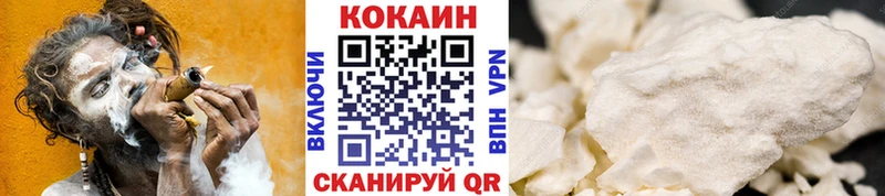 Купить наркоту Егорьевск COCAIN А ПВП Меф ГАШ Каннабис