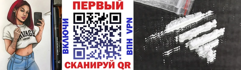 АМФ Розовый  Егорьевск 