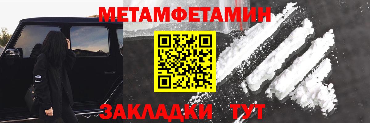 АМФ  АМФ VHQ  Вход с VPN  Егорьевск 