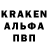 Alpha PVP СК КРИС Vano Tank