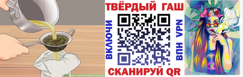 купить   Егорьевск  omg tor  Cannafood конопля 
