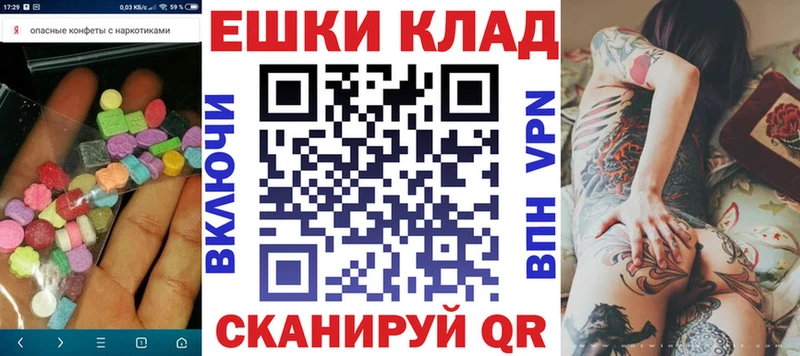 где найти   Егорьевск  Ecstasy DUBAI 