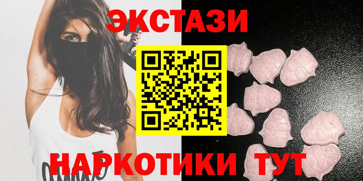Ecstasy Cube  Егорьевск  ЭКСТАЗИ Punisher 