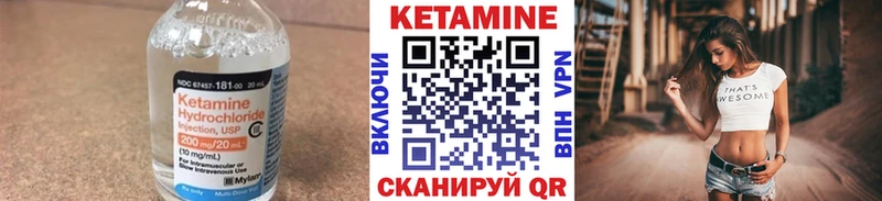 МЕГА ссылки  мориарти состав  КЕТАМИН ketamine  Егорьевск 