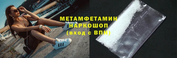 героин Елабуга