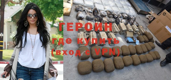 гашик Дмитровск