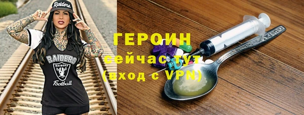 герыч Ельня