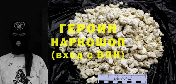 кокаин перу Дмитров