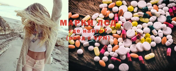 кокаин премиум Елизово