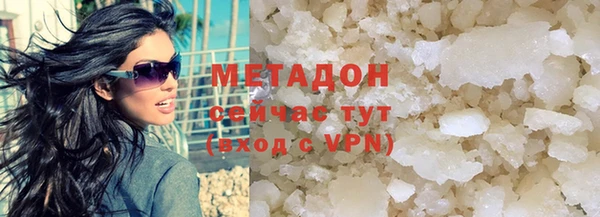 гашик Дмитровск