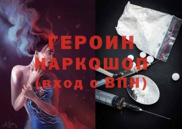 гашик Дмитровск