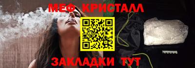 тгк Беслан