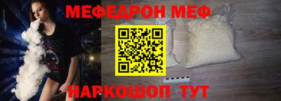 прущие грибы Бийск