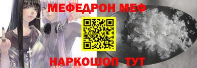 тгк Беслан