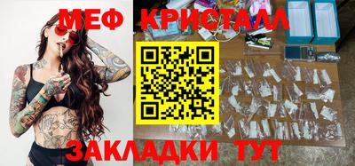 метамфетамин Бугуруслан