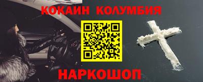 прущие грибы Бийск