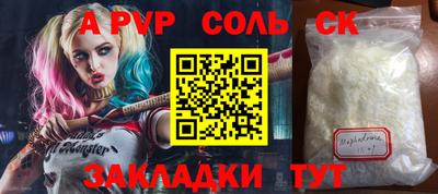 кокаин Бузулук