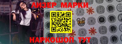 прущие грибы Бийск