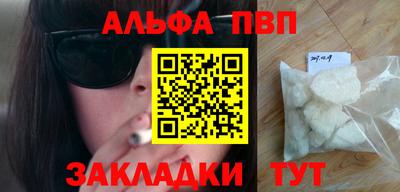 тгк Беслан
