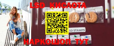 кокаин Бузулук