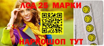 тгк Беслан