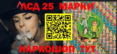 прущие грибы Бийск