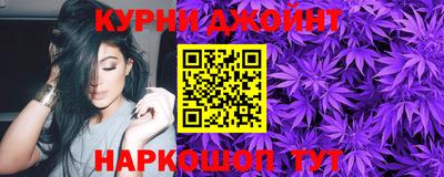 прущие грибы Бийск