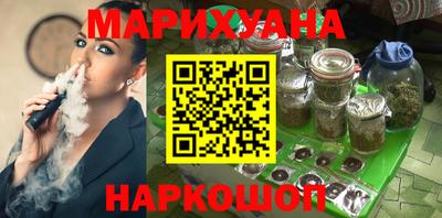 прущие грибы Бийск