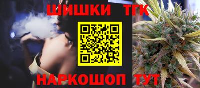 прущие грибы Бийск