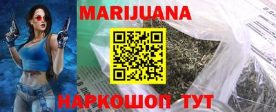 метамфетамин Бугуруслан