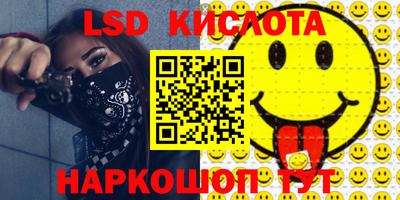 кокаин Бузулук