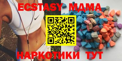 MDMA Premium VHQ Будённовск
