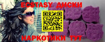тгк Беслан