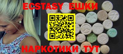 MDMA Premium VHQ Будённовск