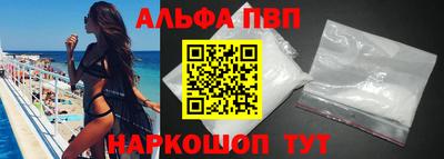 прущие грибы Бийск