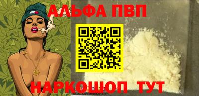 прущие грибы Бийск