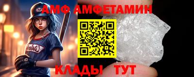 метамфетамин Бугуруслан