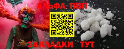 дживик Берёзовский