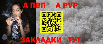 дживик Берёзовский