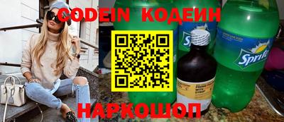 прущие грибы Бийск