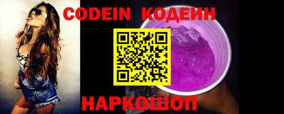 тгк Беслан