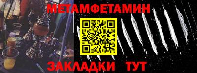 кокаин Бузулук