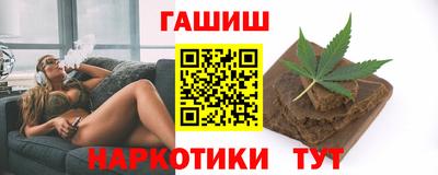 тгк Беслан