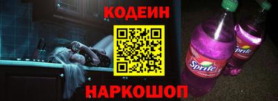 тгк Беслан