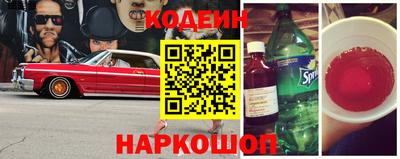 прущие грибы Бийск