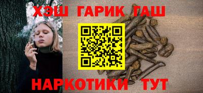 метамфетамин Бугуруслан