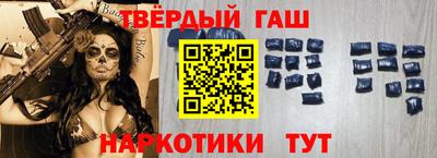 прущие грибы Бийск