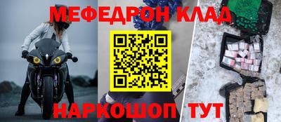 кокаин Бузулук