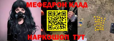 метамфетамин Бугуруслан